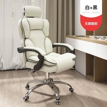 풀메쉬의자 가성비 높이조절 허리 pc방 발받침 UVR-조정 가능한 라이브 게이머 의자 WCG 게임 사무실 누울, 01 no footrest