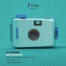 흑백 일본계 일러스트 비일회용 컬러 기계 새로운 필름카메라필름, T10-라이트블루, C01-패키지 원박스카메라영화필름 12장