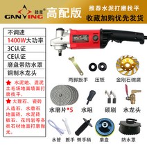 광택기 고출력 워싱 기계로 주석을 달다 수식 인조 대리석 시멘트 바닥 면 샌딩 큰 도리 석재 리퍼 제품이다 492091043, 고배판 아니 속도조절