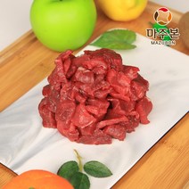 [마주본] 1등급 한우 국거리 300g, 상세 설명 참조