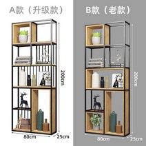 이동식 회전 원목 소형 책장 현대 및 계약 미국 단철 랜딩 스크린 파티션 거실은 진짜 나무 선반, 02 0x25x200