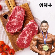 단호한결심 위하소 헬스 다이어트 소고기 우둔살 홍두깨살 부채살 설도 알목심 단백질, 설도 슬라이스, 2kg