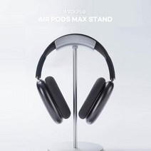 픽플 에어팟맥스 헤드셋 거치대 알루미늄 헤드셋걸이 헤드셋스탠드, 픽플 실버