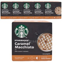 스타벅스 캐러멜 마키아토 커피캡슐 5.5g x 6p + 밀크캡슐 15.8g x 6p, 5개