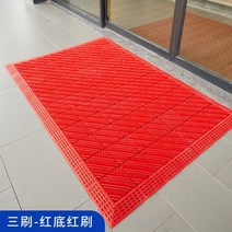 매장입구 발매트 사무실 발판 야외 미끄럼방지 먼지털이 도어 매트, 150x240CM, F