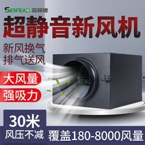 아파트 공기 순환기 전열교환기 닥트 천장 환풍기, 디지털 환풍기