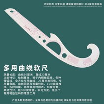 다목적공구세트 많다 기능 디자인 비율 피딩 복장 놓다 사이즈자 제판함 공구모음세트 커팅 커브 굽는 판을 2890755314, 멀티 커브 피딩