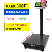 고중량 전자저울 사우나 목욕탕 몸무게 헬스장 체중계, 기타, G