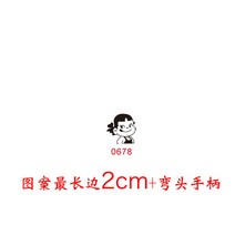 베이킹 불도장 전기인두 가죽 나무 불박 로고제작 도안 카스테라 빵 도장, 핸들 커브드+싱글 패턴(1512) 2cm