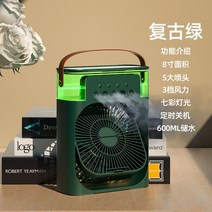 이동식냉난방기 에어컨 팬 소형 데스크탑 홈 에어 쿨러 학생 기숙사 수냉식 에어 팬 데스크탑 사무실 냉동 유물