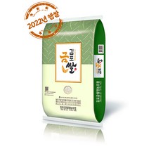 2022년 햅쌀 찰기있어 맛있는 김포금쌀 10kg 4kg 20kg 상등급, 김포금쌀 20kg