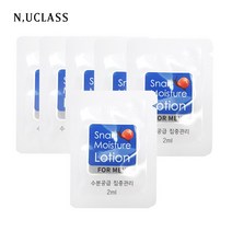 엔유클라스 일회용 남성로션 2ml x 1500개 로션