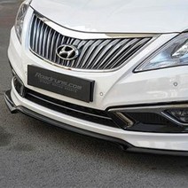 Roadruns로드런스 그랜져HG 프론트 립스타일 에어로파츠, 프론트(립)-무도색