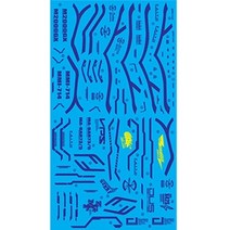 [∂LL7] 건프라 데칼 MG 데스티니 DM(블루홀로) (HR-50) MG건담데 건데 모형공구도료서적 스티커 전용데 모델데 데스티커 건담데_h§eEA, §본상품§e, 옵션없음[^%&]