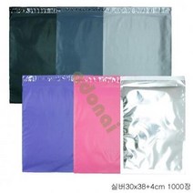 ForU56 택배봉투 실버 1000개 봉투 비닐봉투 포장비닐