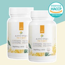 로즈마리 추출물 등복합물 60정 마리골드꽃추출물 식약처 인증, 60정 X 5병