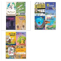 [풀과바람/문상오천]2022 풀과바람 초등4학년 필독서세트 전12권, 없음