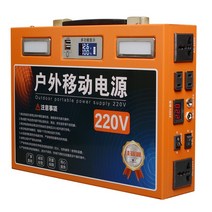 휴대용 파워뱅크 캠핑용 각형 인산철 차박 이퀄라이저 인산철배터리 리튬이온 휴대용 보조배터리 파뱅 파워뱅크, D