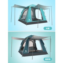 쉘터 리빙쉘 텐트 56인용 거실형 초대형 6인용, C, 단일사이즈
