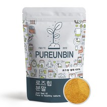 푸른빈 로즈힙 분말 가루, 200g, 1개