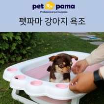 펫파마 강아지욕조 접이식 폴딩 온도계내장, 펫파마 온도계욕조(블루)