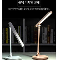 블루라이트차단스탠드 무선 충전식스탠드 시력보호 스탠드 LED 책상등 밝기조절 침대 학습용, 핑크(LLD121)