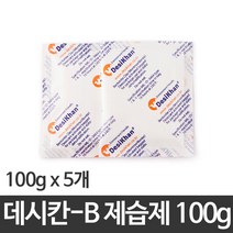 악기제습제 벤토나이트 100g 5개 - 데시칸-B 친환경