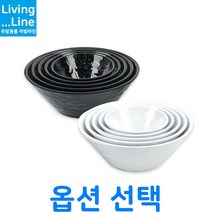 KT 멜라민 블랙/화이트 면기 우동 그릇 라면 그릇 깊은 식기 우동기 대접 라면기 냉면기 칼국수 비빔밥 그릇라멘 소면기 업소용 탕기, 화이트 6645 (지름 12.6cm)