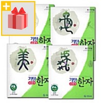 선물+ 기탄 한자 F단계 1~4 세트 (전4권)