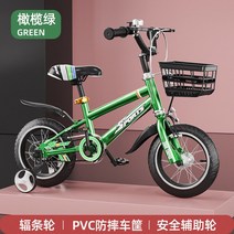 사이클링 도시 안전 보조 바퀴 자전거 PVC 낙하 방지 바구니 2-9 세, [03] 16 Inches, [05] Green Regular Wheel
