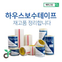 매직그린 <할인>하우스보수테이프 재고품정리합니다 비닐하우스 보수테이프 다목적 다용도 방조테이프 조류퇴치 새퇴치 방수 opp 텐트 농업 장수필름테이프 국산, 14cmx20m(거북표테이프), 1개” class=”wr-img”></a></div></p></div></p></div></p></div><div class=