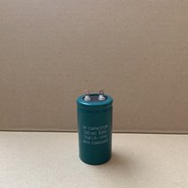 250V 250VAC 25uF 국산 미래 콘덴서 유럽CE 특허 모터 기동 콘덴서 알루미늄캔타입