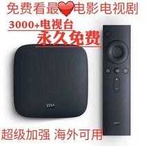 샤오미 tv 셋톱박스 샤오미스틱 중국어공부 tv수신카드 tv셋톱박스 셋탑박스 3c 3s, 02. 3c 지존버전 무료 영화 드라마