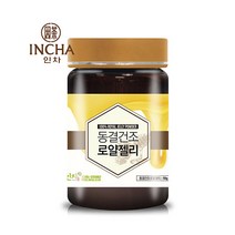 [인차] 호주산 동결건조 로얄제리 로열젤리 로얄젤리 로열제리 분말 가루 파우더 50g, 상세 설명 참조, 상세 설명 참조