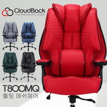 (방석높이 L/M/H) 클라우드백 퀼팅메쉬체어 T800MQ 국산 게이밍의자 컴퓨터의자 PC방의자 사무용의자 중역의자 사무실의자 학생용의자 공부의자 등받이의자 허리 편한 책상 의자, T800MQ 퀼팅메쉬체어 레드