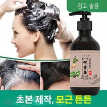 하수오 샴푸 탈모 샴푸 엘라스틴 샴푸 쿤달 샴푸 대용량 샴푸, 2, 300mL
