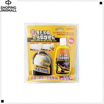 타르제거 셀프시공 페인트부착물제거 긁힌자국복원 차량기스연마제 차량기스복원제