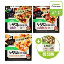 [풀무원] 노엣지 꽉찬토핑 피자 골라담기 (4판구성)+(증정)육즙듬뿍만두 150g, 02.파이브치즈(3~4인)x4판+(사은품증정)