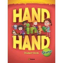 Hand in Hand Starter(Student Book), 이퓨쳐