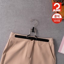 마와 옷걸이 멧 Mat 26 하의걸이 20개