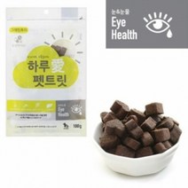 강아지 노령견 눈 눈물 사료 간식 건식 펫트릿 100g