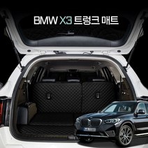 카위크 BMW X3 차박 트렁크매트, 블랙&블랙스티치, X3(G01) 17년11월~현재
