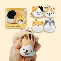 모찌타운 스퀴시 미니인형 악력기 스트레스볼 허스키
