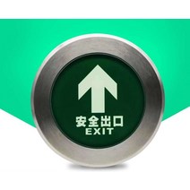 객석 유도등 바닥 통로 원형 매립형 자체발광 무전원, 120mm 올스틸 베벨 엣지 - 매우 밝음