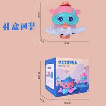 전동 춤추는 인싸템 공 띄우는 문어 인형 아기 아이 장난감 360도 회전 조명 음악 아기선물, 핑크