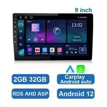 ESSGOO 2 Din 카플레이 안드로이드 자동차 라디오 범용 멀티미디어 스테레오 블루투스 7 10 인치, 05 9 inch Standard