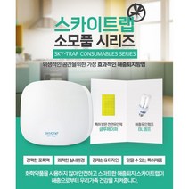 글루페이퍼 스카이트랩 앰트랩 소모품 끈끈이, 유인램프(전구)
