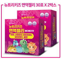 유유제약 뉴트리키즈 면역젤리 엘더베리맛, 30포 x 2박스