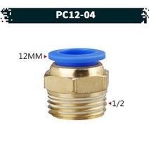 원터치 공압 공기 피팅 01.PC12-04