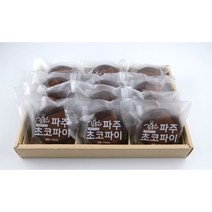 [생산당일발송]김종하과자공방/파주초코파이(12개)-개별포장간식/빵/레몬마들렌/브라우니/선물세트/답례품/마들렌/간식/초코파이/선물세트, 파주초코파이(12개)